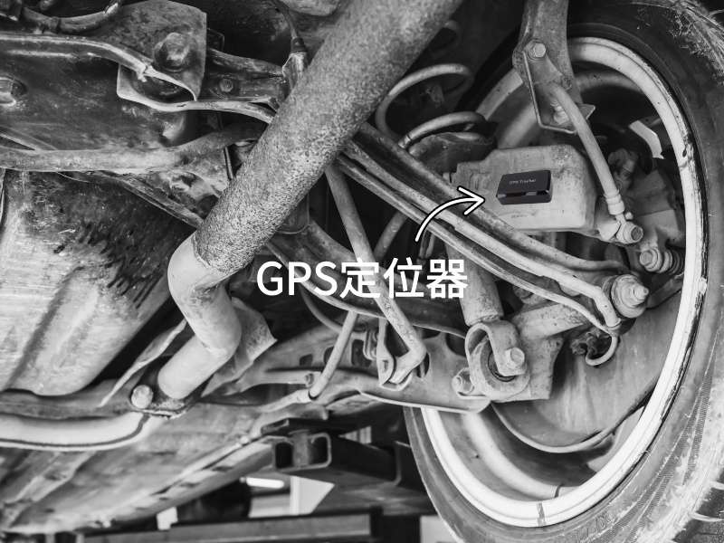 中牟出行隐私安全检测